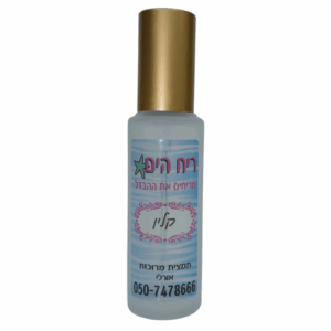 CLEAN PERFUME