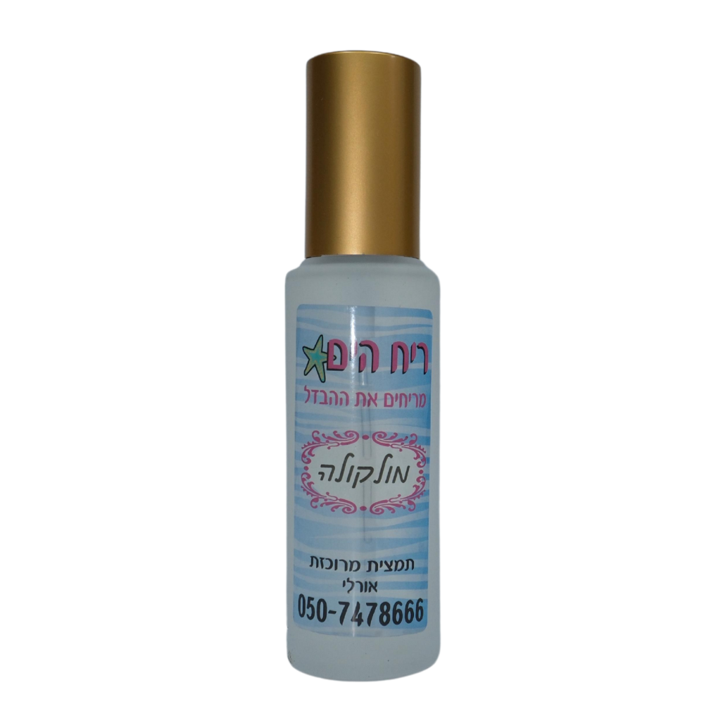 MOLECULE PERFUME